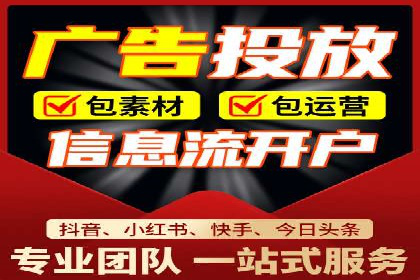 SEM竞价代运营公司业绩案例展示